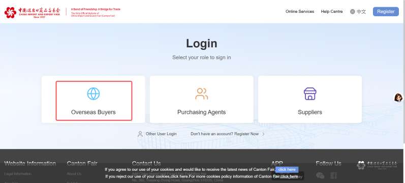 How to Register for Canton Fair 2026