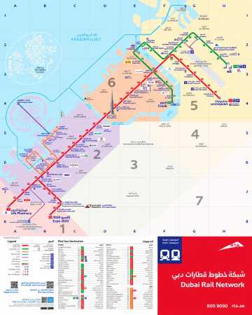 Dubai Metro Map