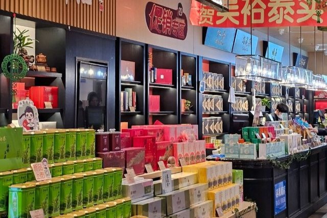 Wu Yu Tai Tea Shop