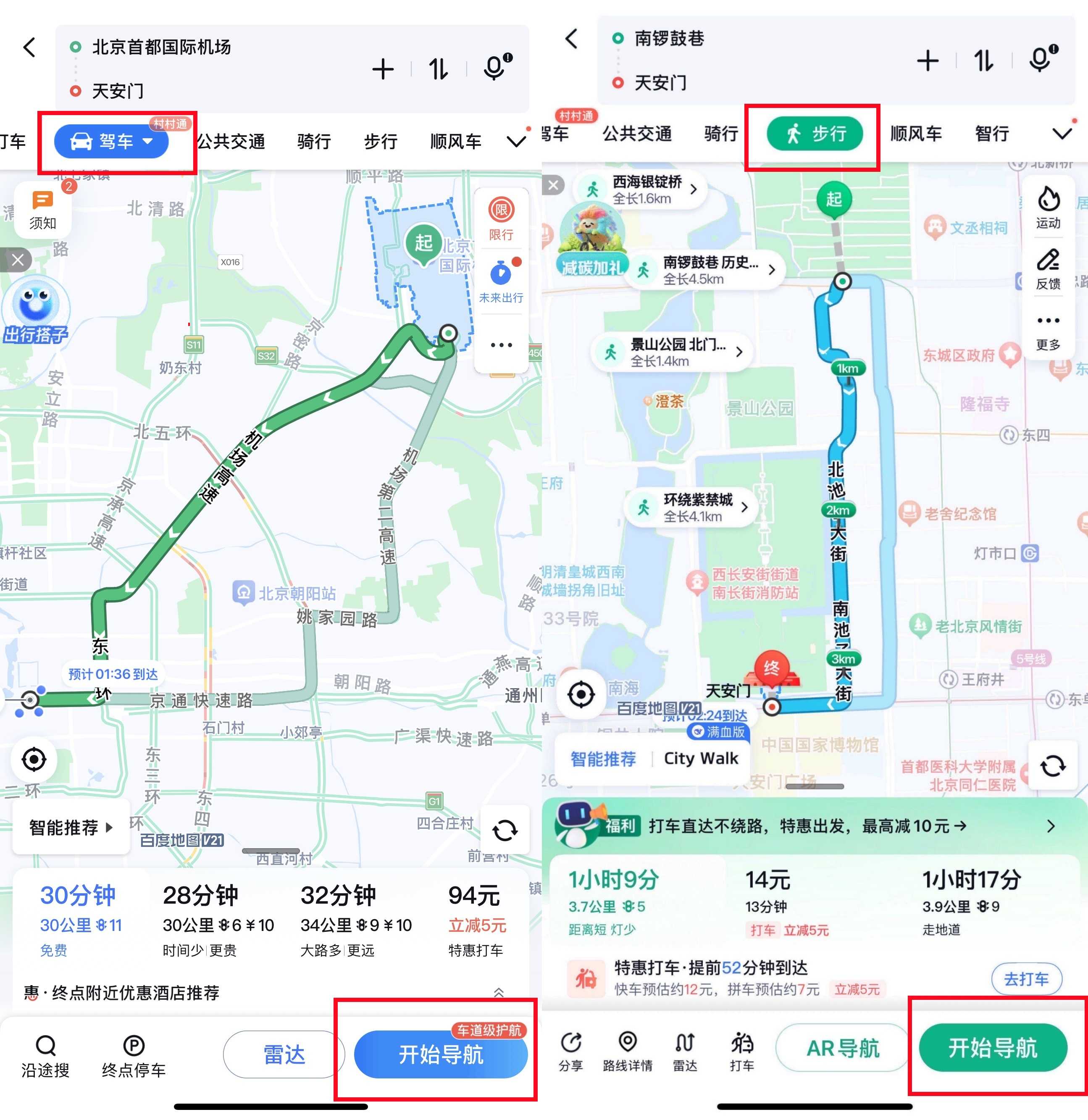 Use Baidu Maps App in China: Select the Route and Transport