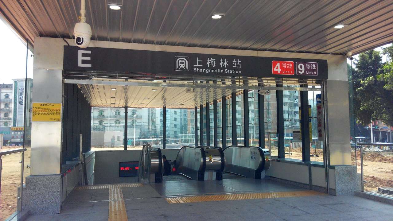 Wie fährt man mit der Metro in Shenzhen?