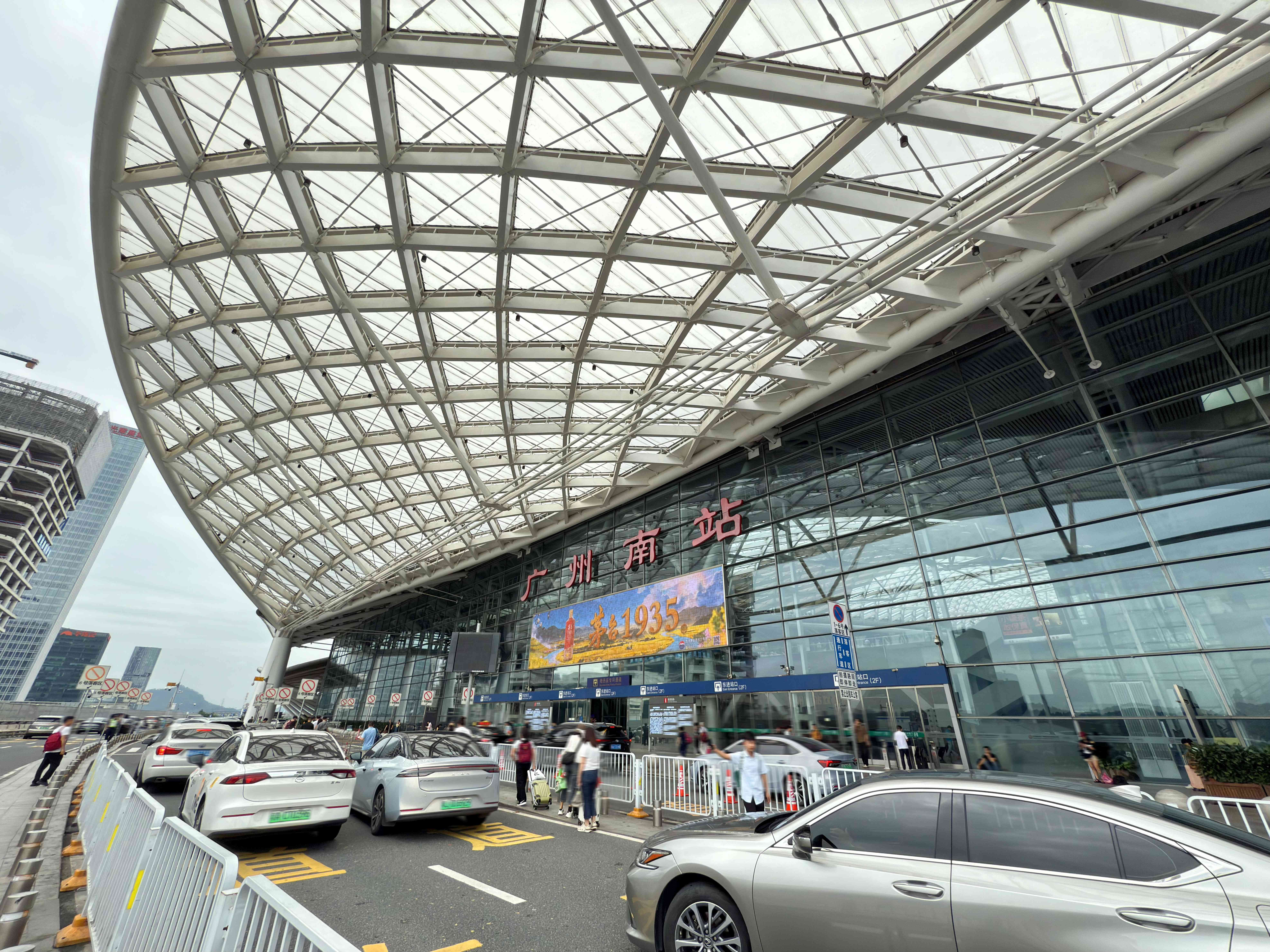 Südbahnhof Guangzhou