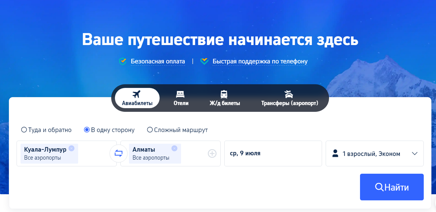 Провоз Багажа Аэрофлот