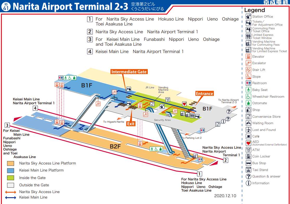 Lokasi & Cara Menuju Tempat Sholat di Terminal 2 Narita 🛫