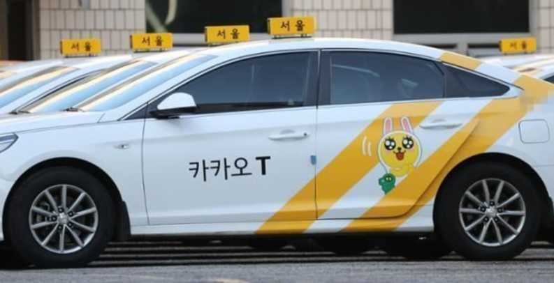 Kakao Taxi in Korea