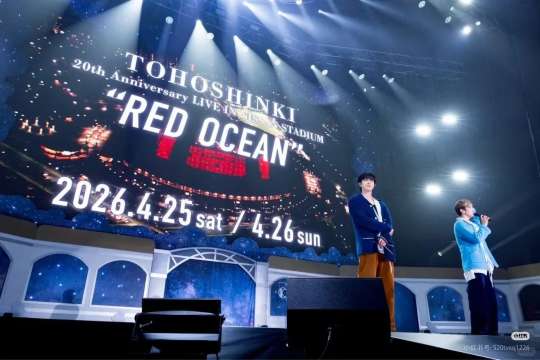 東方神起 日産スタジアムライブ2026完全ガイド｜20周年記念「RED OCEAN