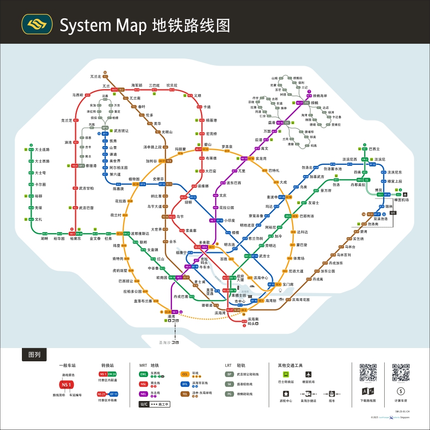 新加坡地鐵路線圖