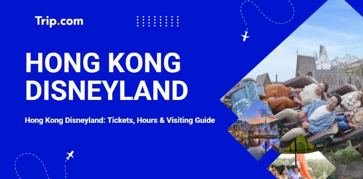 Hong Kong Disneyland