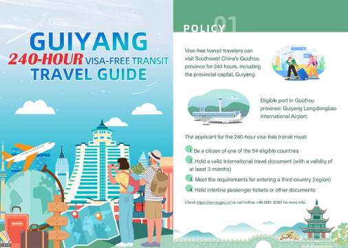Guiyang 240-hour visa-free transit policy