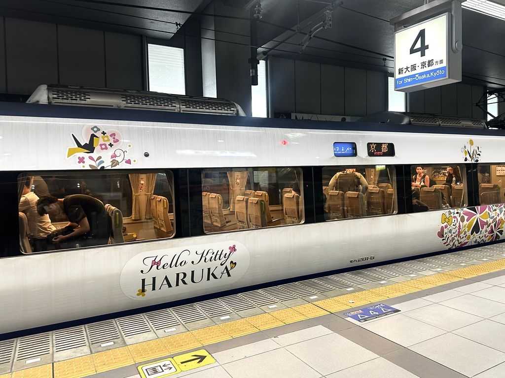 JR HARUKA