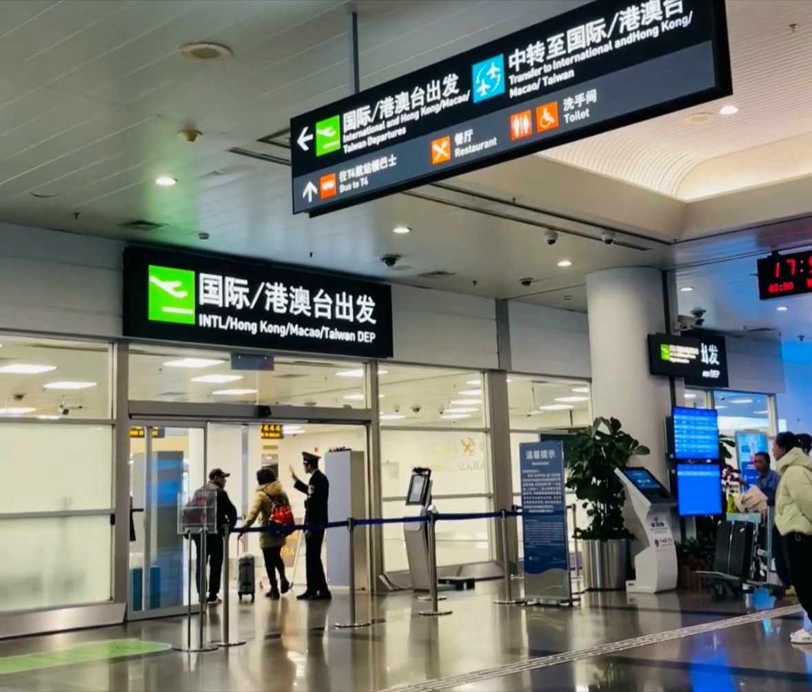 厦門高崎空港の乗り継ぎ