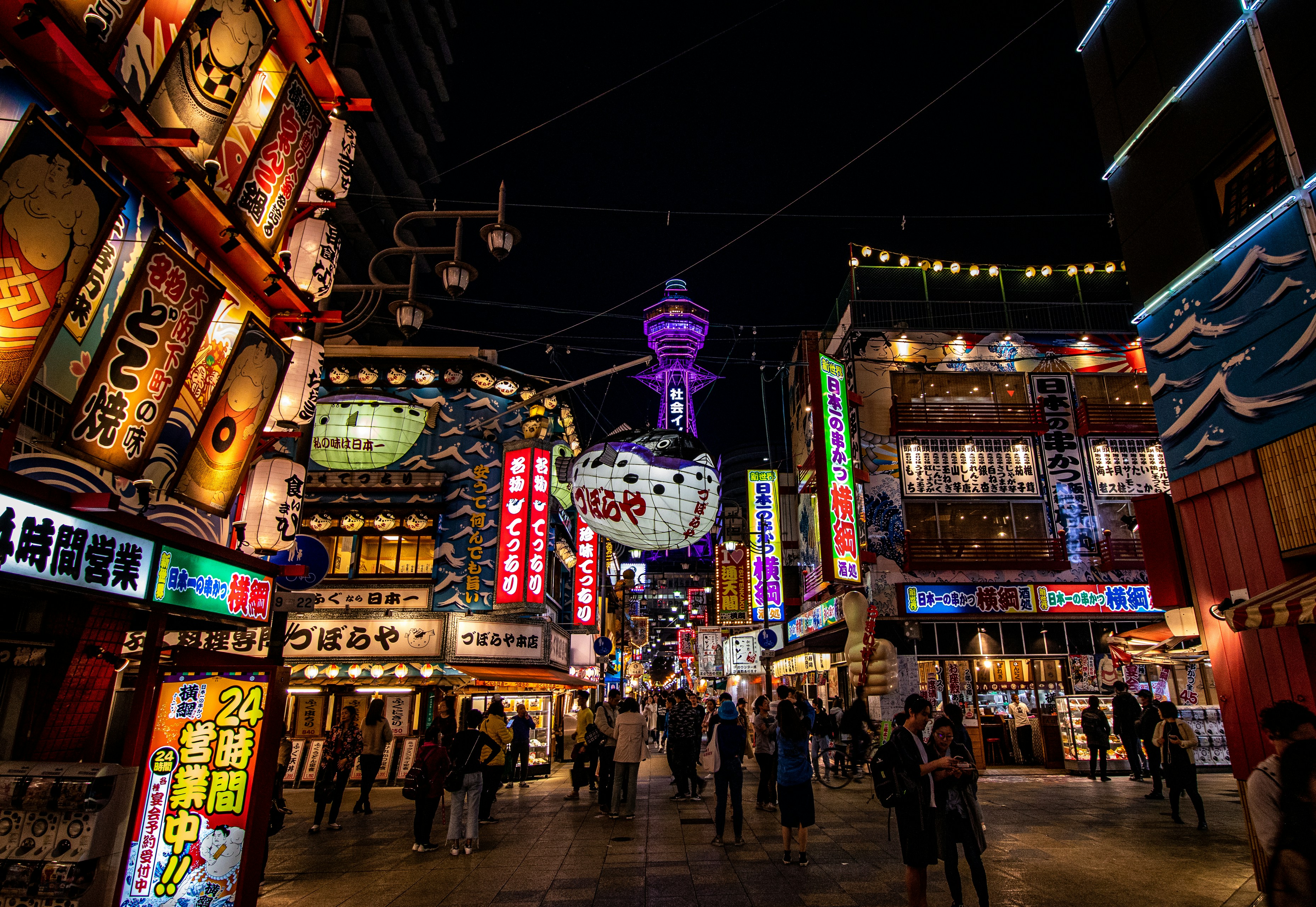 Osaka: Shinsekai