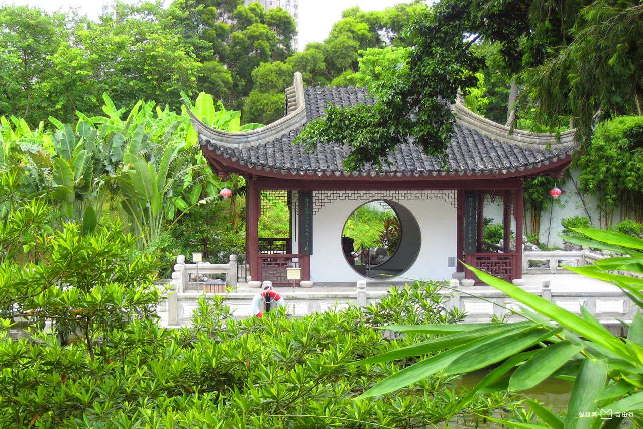 Kowloon Walled City Park