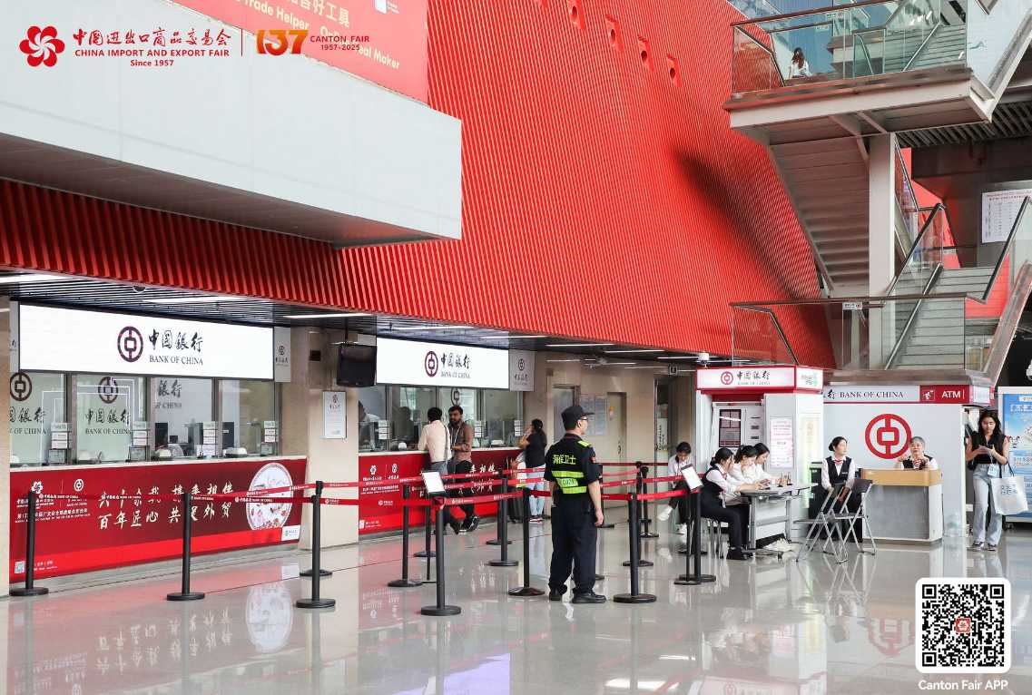 Currency Exchange at Banks