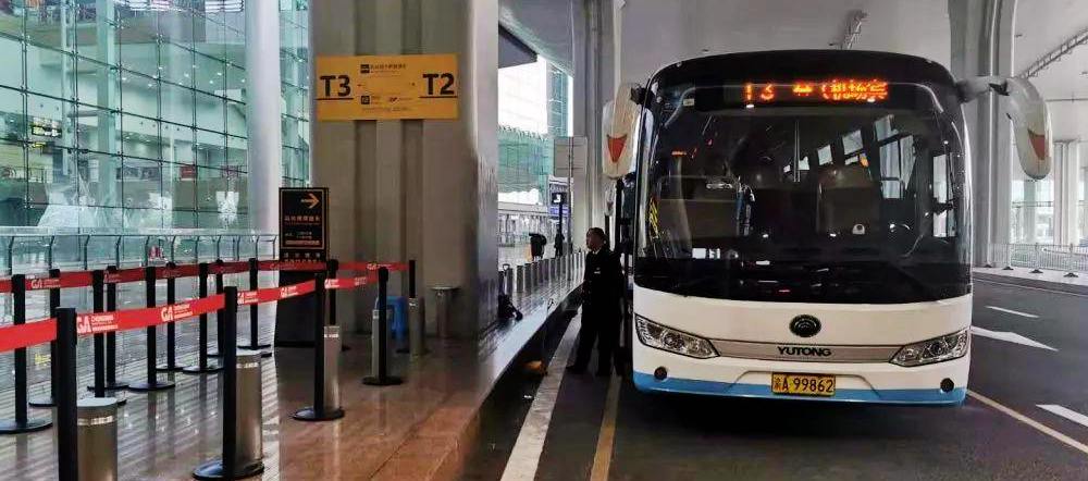Airport Shuttle in Chongqing