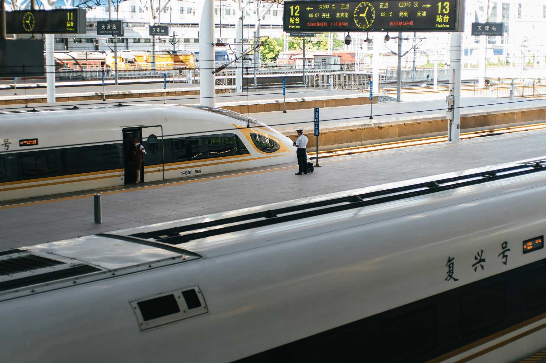 High Speed Rail 