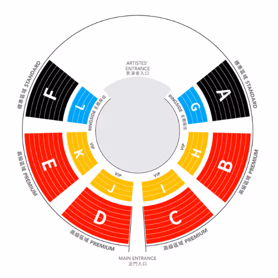 AIA 友邦嘉年華 | 冬日世界雜技團分佈圖