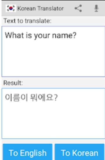 Google Translate Korea