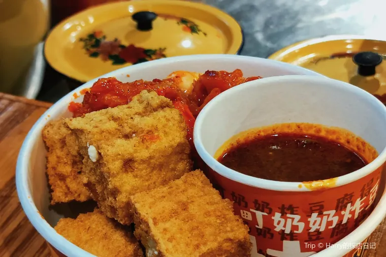 Guilin Tofu (桂林豆腐)