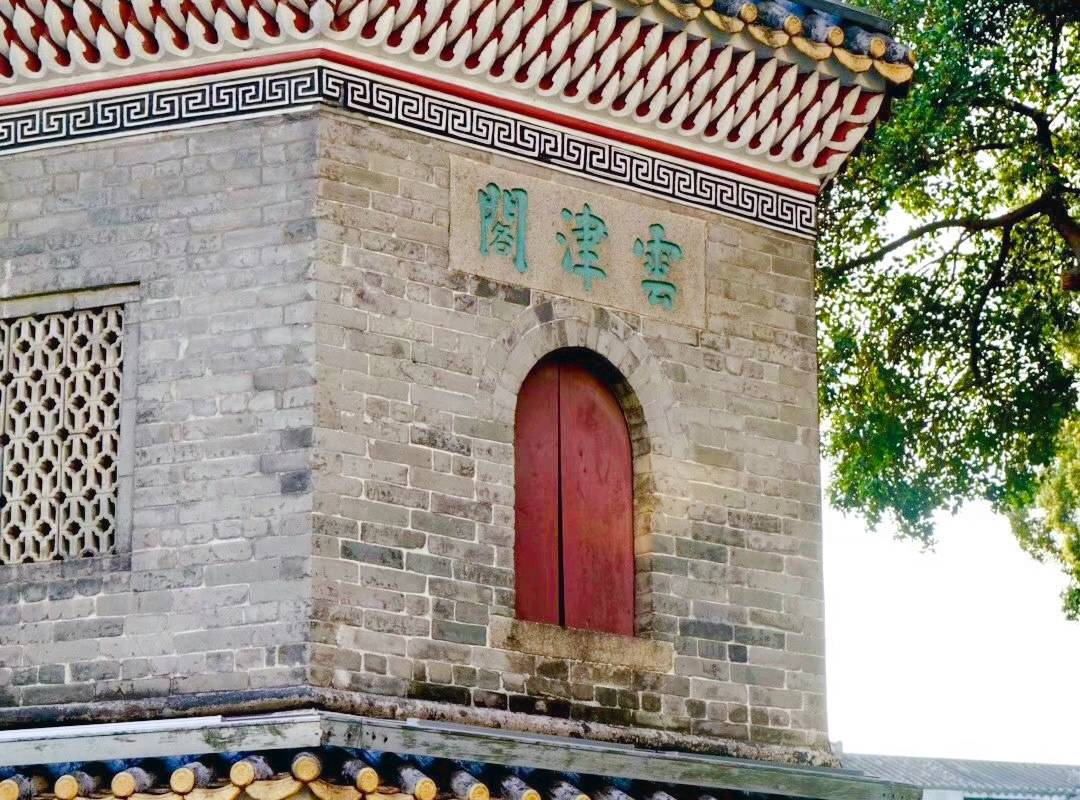 9. Discover Local Life in the Enchanting Xiguan Old Houses
