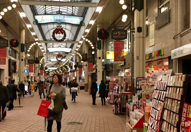 Motomachi