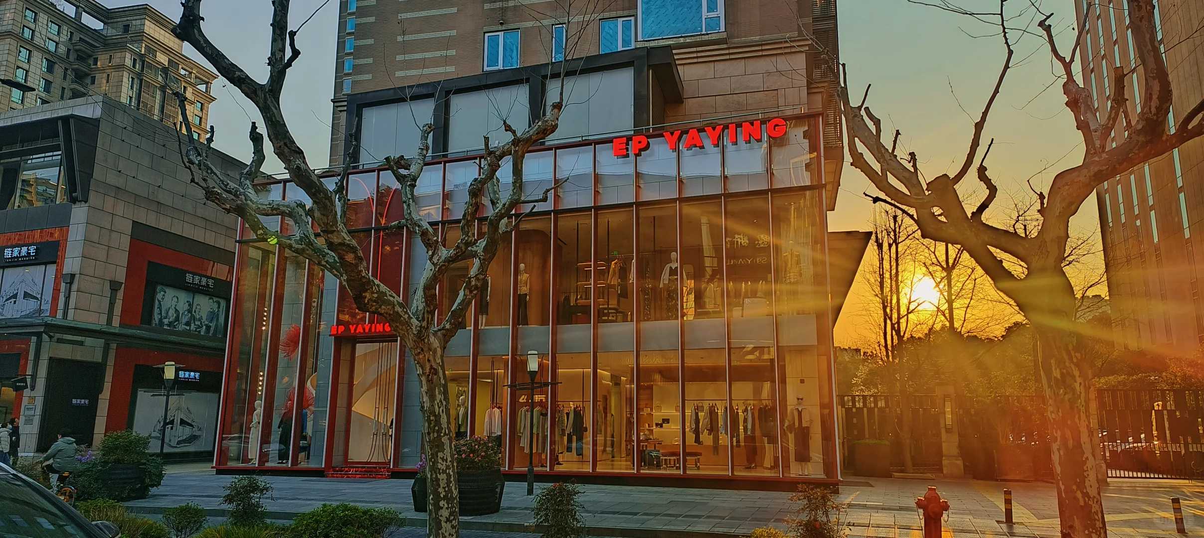 EP雅莹（ヤイン