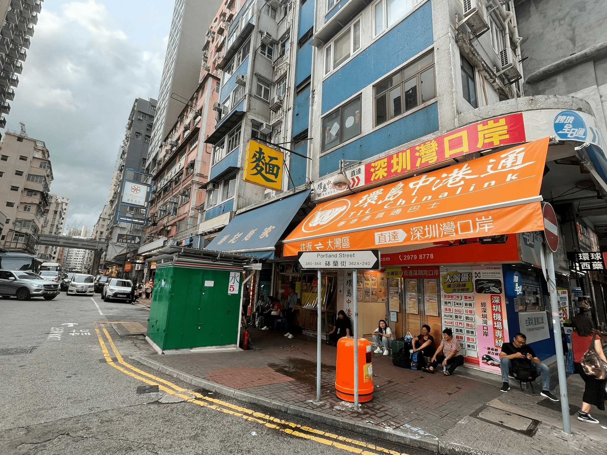 旺角去深圳灣口岸 | 太子上車點