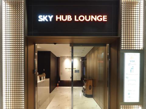 Sky Hub Lounge