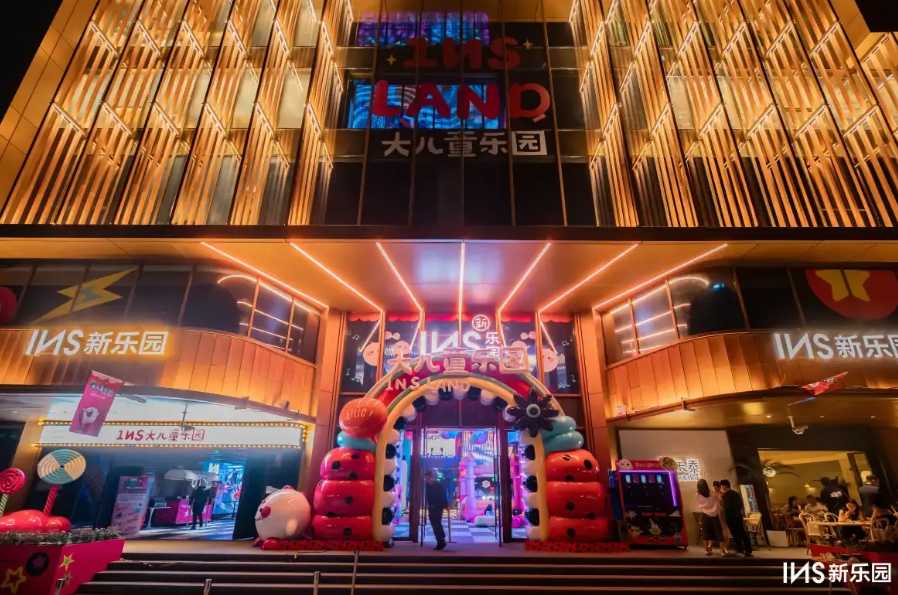 INS LAND Shanghai entrance