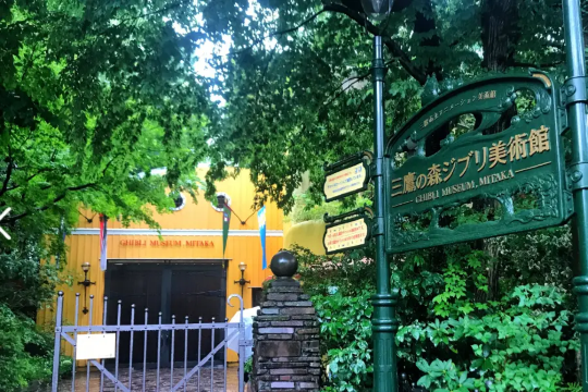 Road Trip Ideas for Tokyo Car Rentals