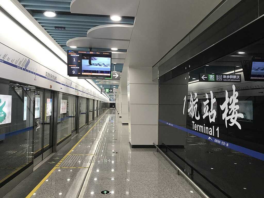 La metropolitana di Chengdu in aeroporto