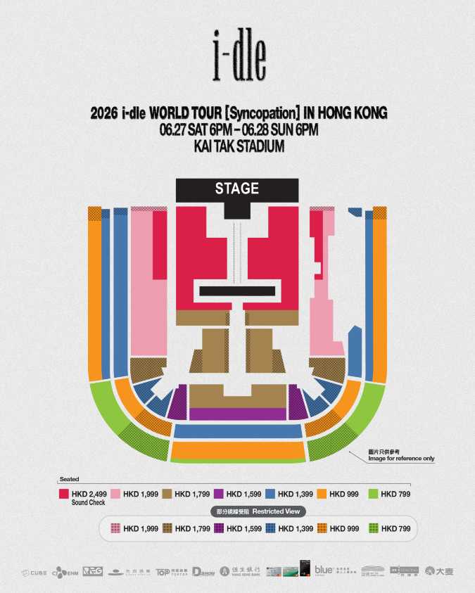 2026 i-dle《Syncopation》香港站演唱會座位圖
