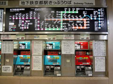 Kyoto Subway Fares and Tickets
