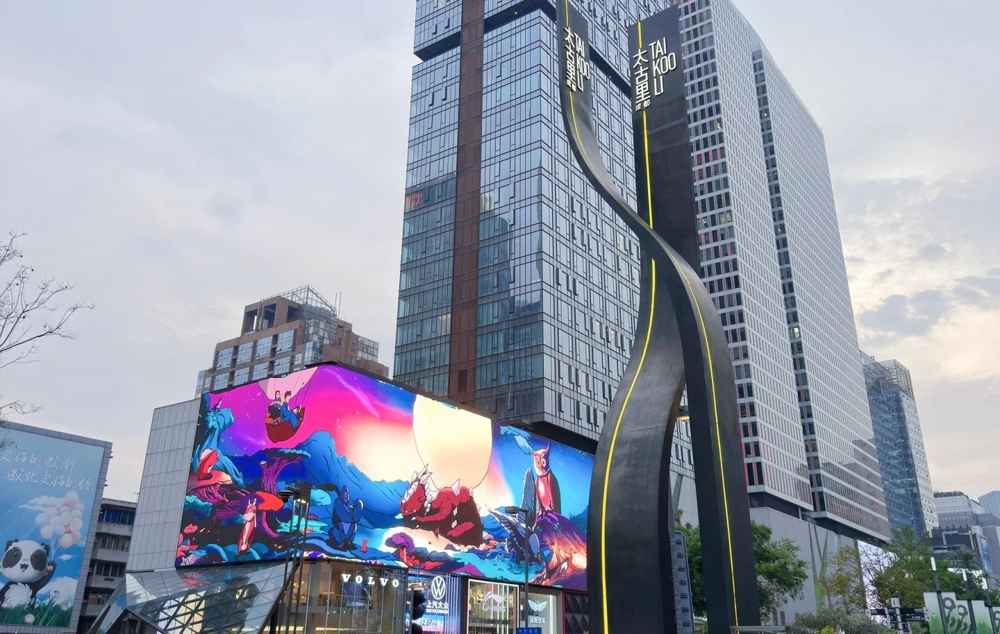 太古里へのアクセス方法