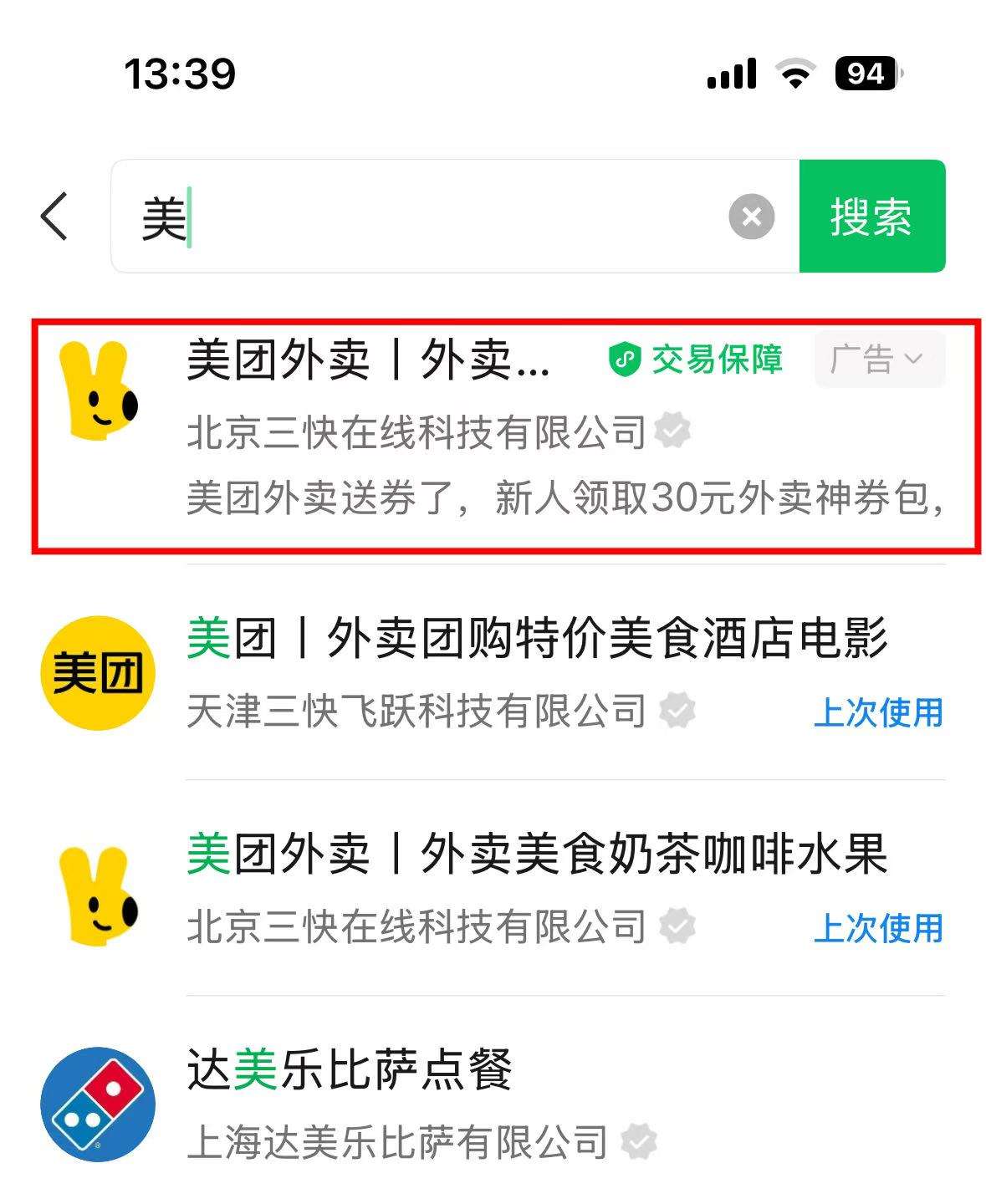 Come ordinare cibo a domicilio in cina