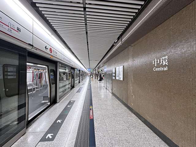 Hong Kong MTR Central Station