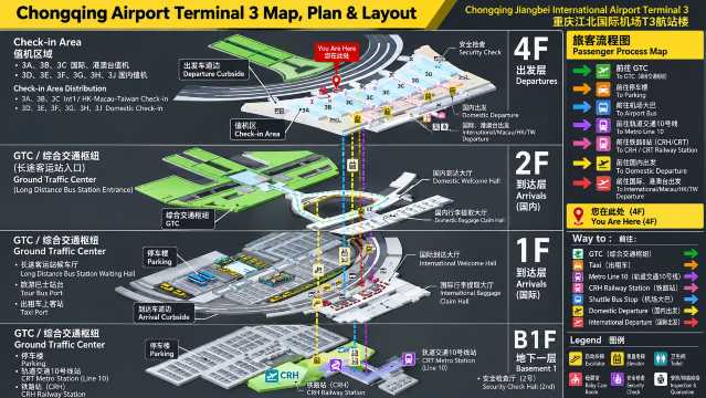 Chongqing Airport Terminal 3 Map, Plan, Layout