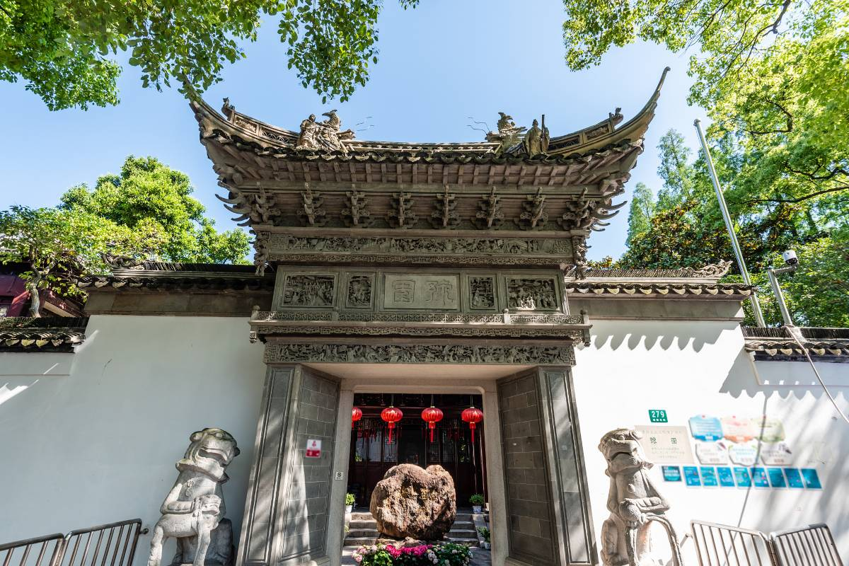 Taman Yu