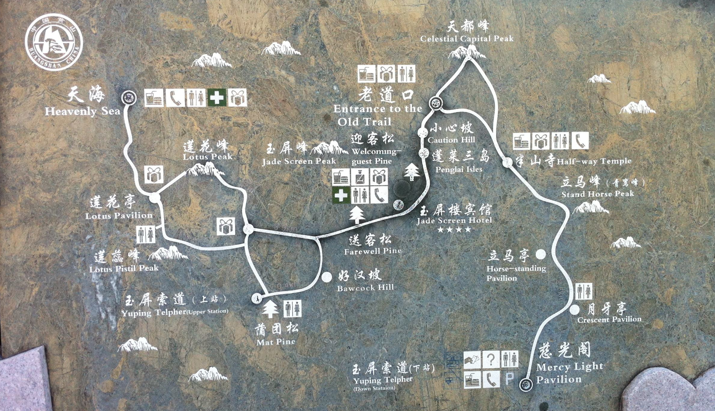 Mt. Huangshan (Yellow Mountain) - Layout Map