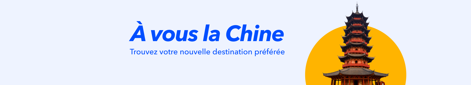 À vous la Chine