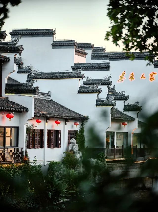 南京夫子廟秦淮人家精品飯店
