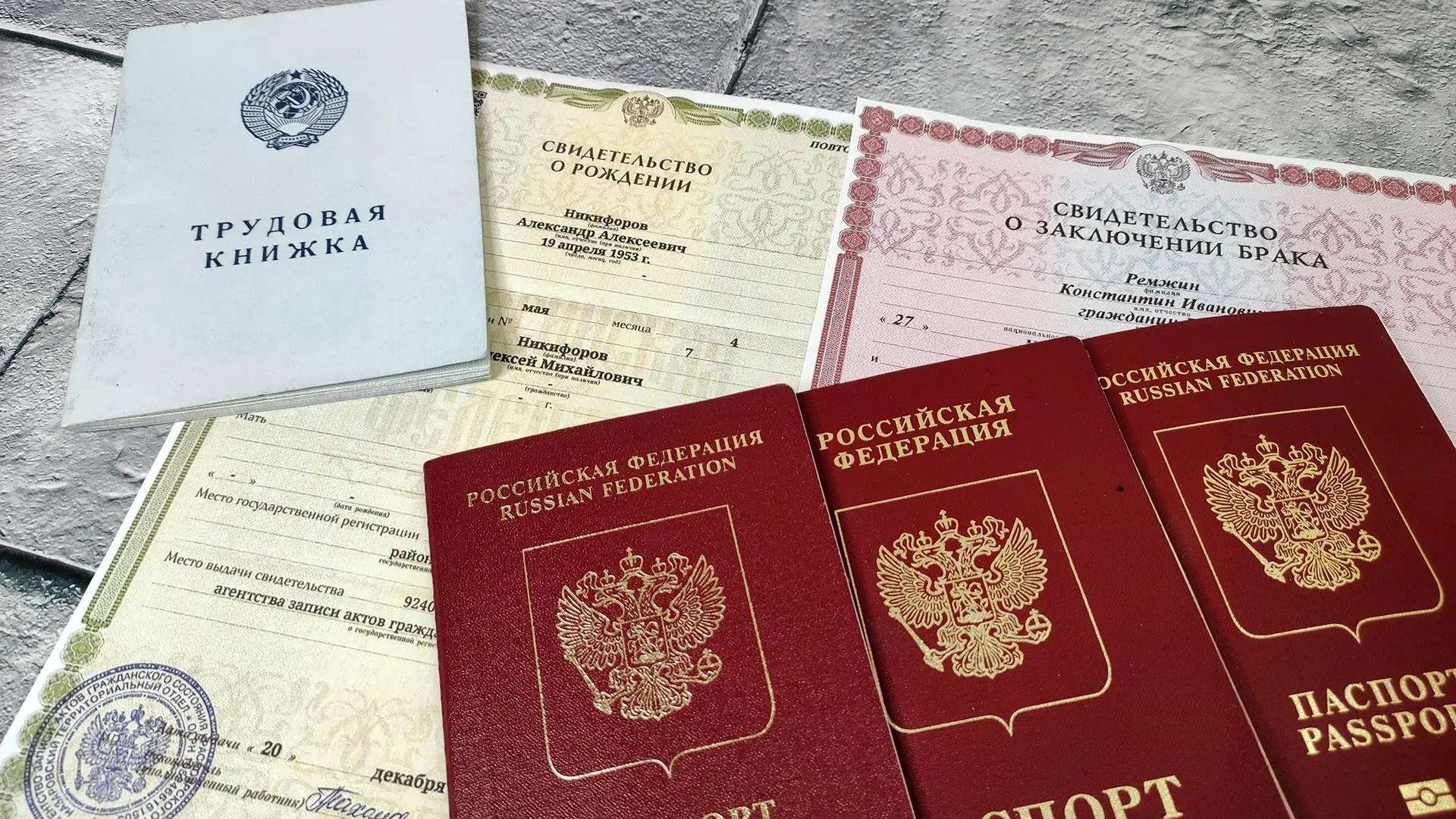 Сколько времени занимает проверка?