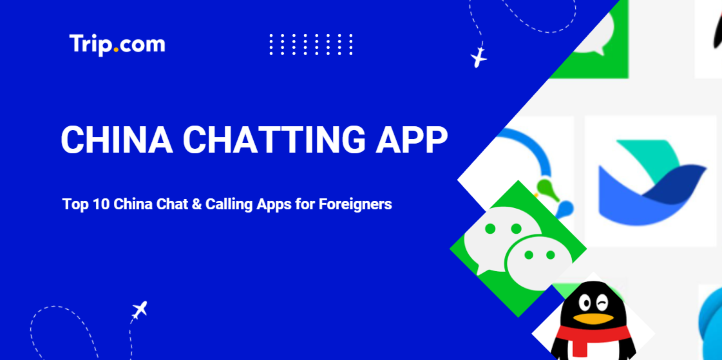 China Chatting App