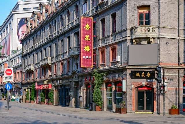 南京東路（ナンジンドンル）