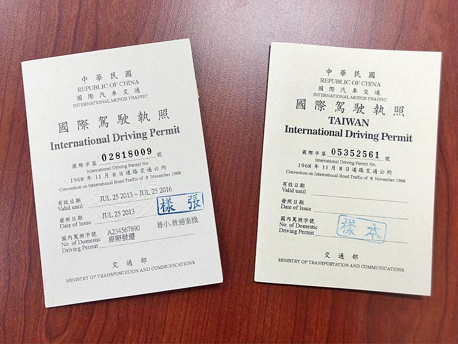 International driving permit Taiwan