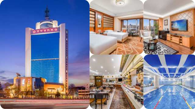 Beijing Xinyuan Hotel