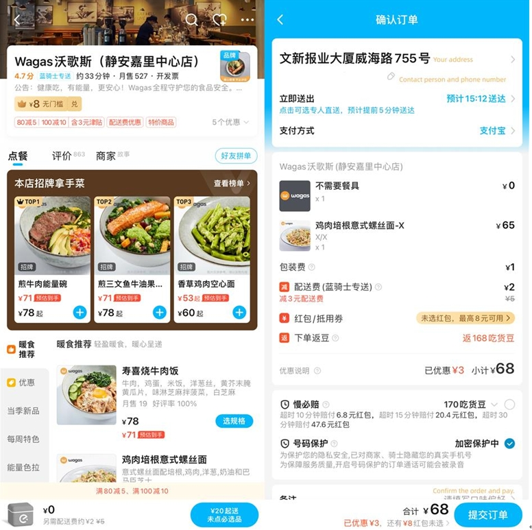 Navigating Mobile Apps