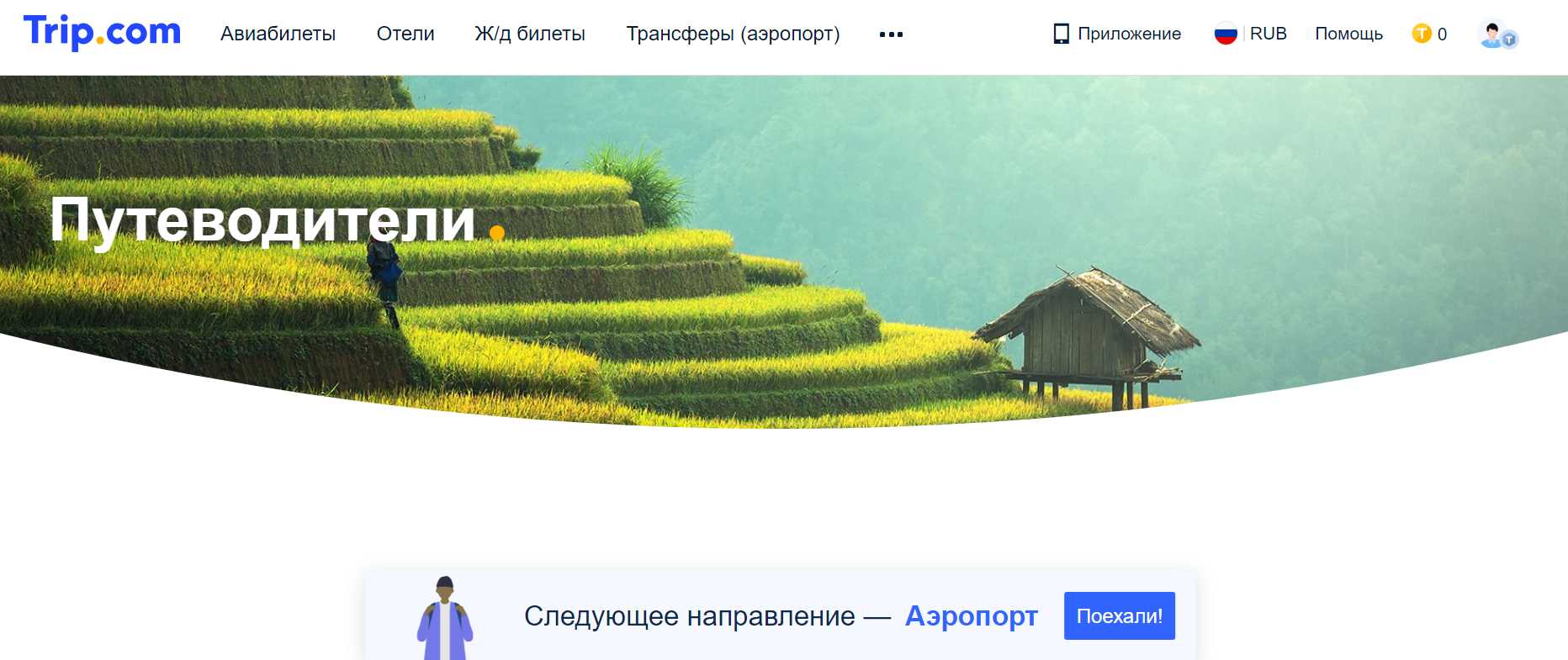 Нужен ли Загранпаспорт в Беларусь