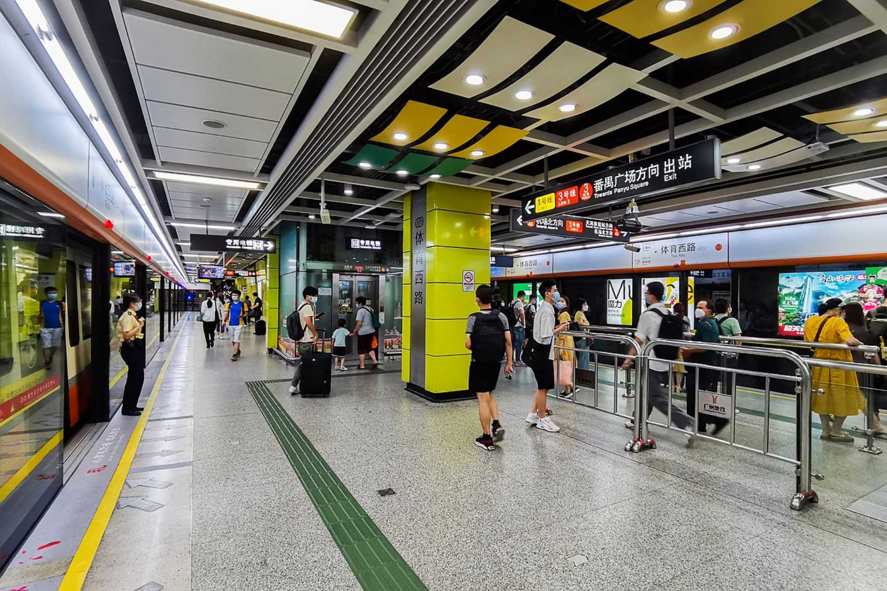 Tiyu Xilu station of Line 3