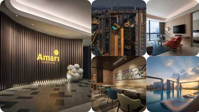 อมารีกัวลาลัมเปอร์